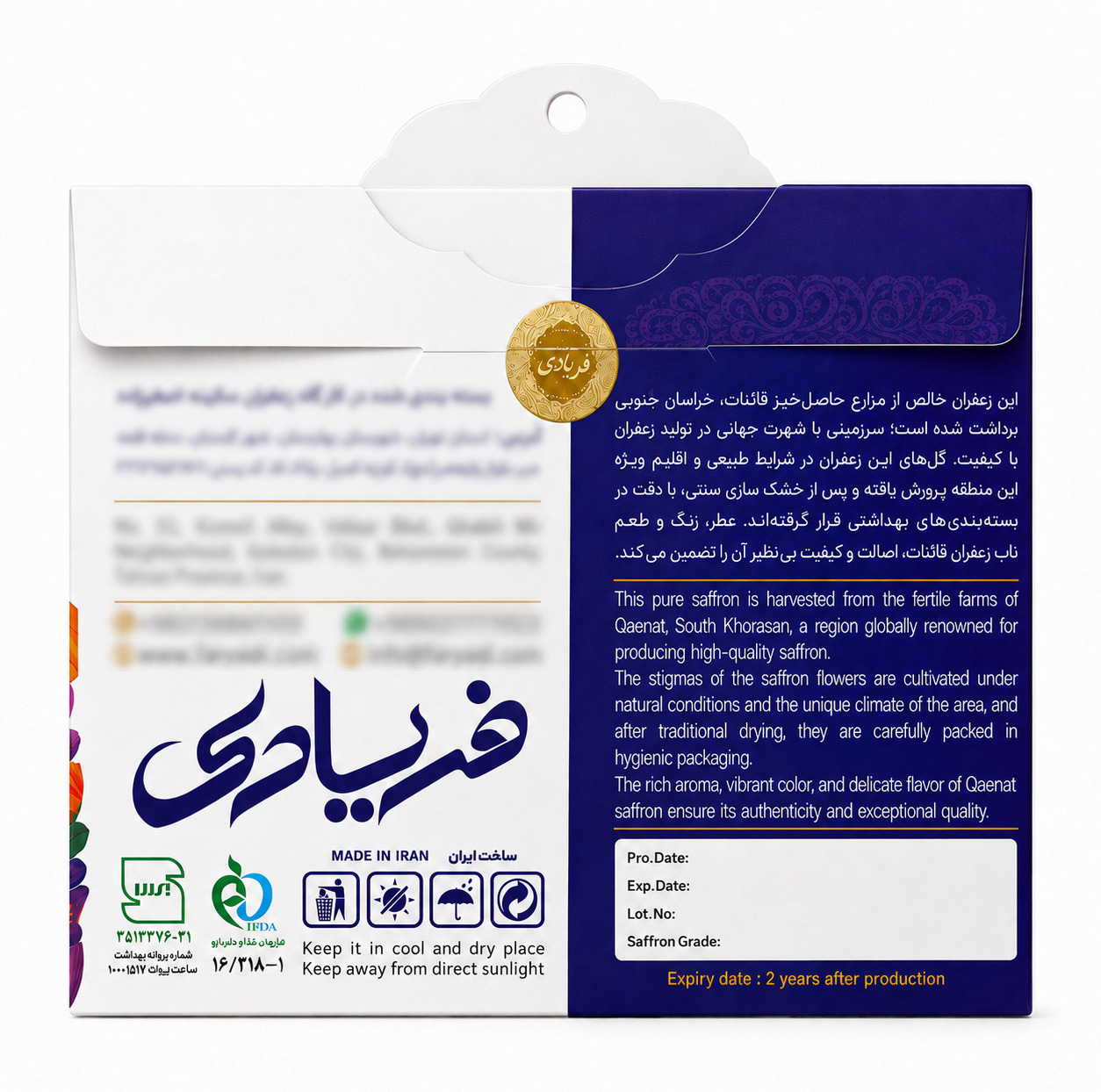 زعفران رشته‌ای فریادی - 1 گرم