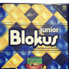 بازی فکری پرشان پارس مدیا مدل Blokus junior