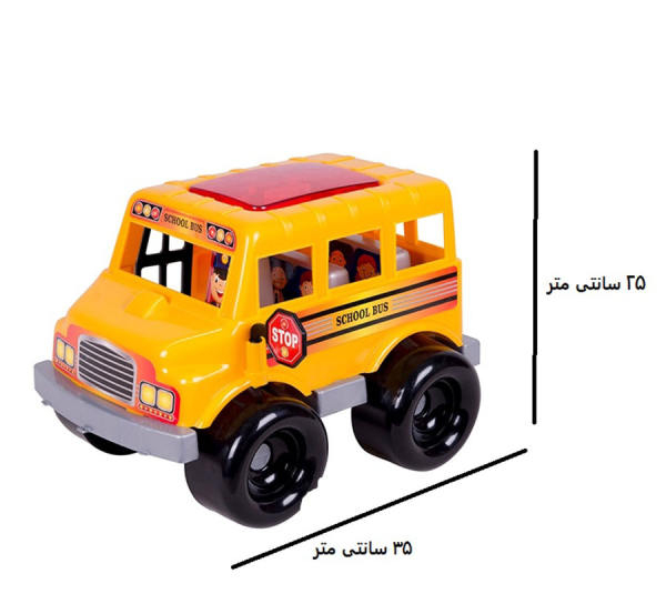 ماشین بازی مدل اتوبوس مدرسه کد 303