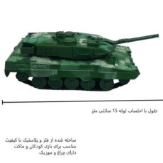 تانک بازی مدل TANK-100 کد 900