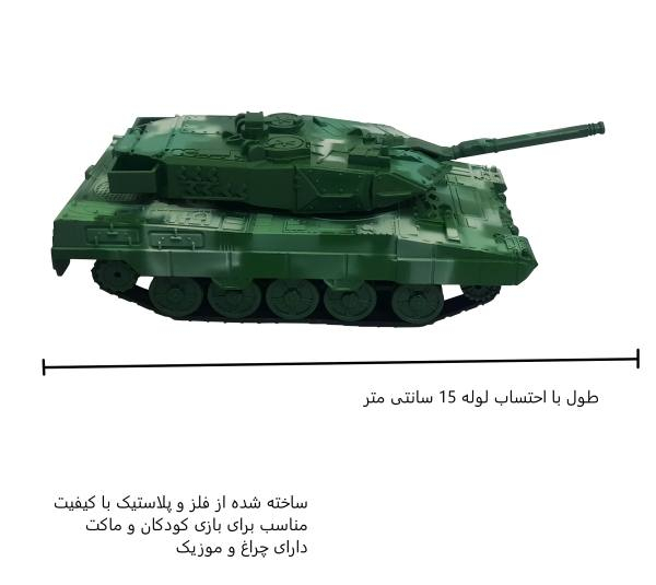 تانک بازی مدل TANK-100 کد 900