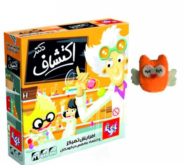 بازی فکری دکتر اکتشاف
