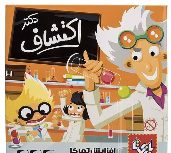 بازی فکری دکتر اکتشاف