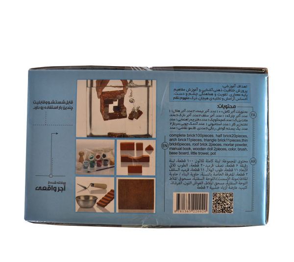 ساختنی اوسا بنا
