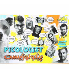 بازی رومیزی پیکولوژیست زینگو (Zingo)