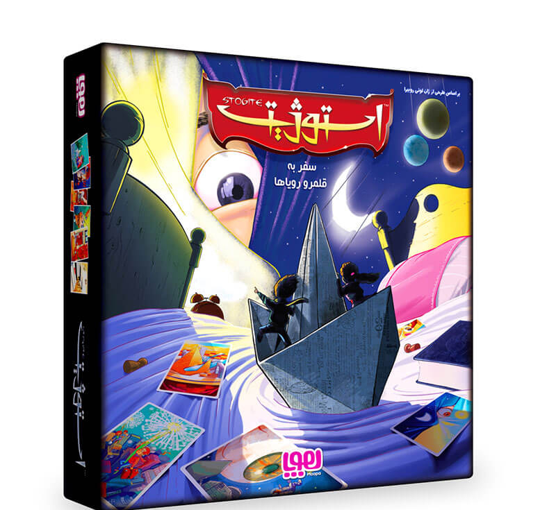 بازی دورهمی هوپا مدل استوژیت