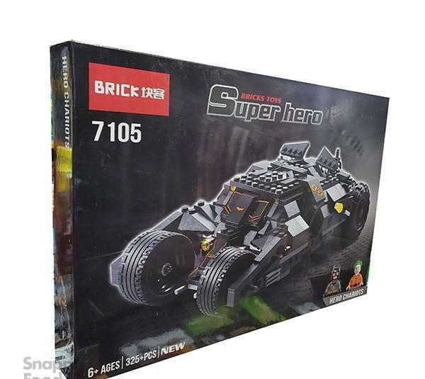 لگو بریک (Brick) مدل Super Heroes کد 7105