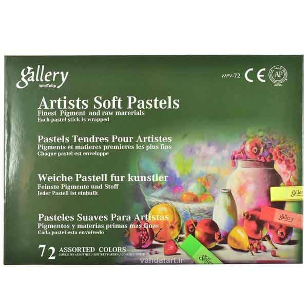 پاستل گچی 72 رنگ گالری مدل wild tulip