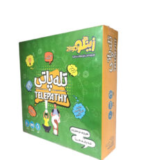 بازی فکری تله پاتی (زینگو)