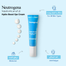 ژل کرم دور چشم هیدرو بوست نوتروژینا (Neutrogena) مدل Hydro boost anti fatigue eye cream حجم 15 میلی لیتر