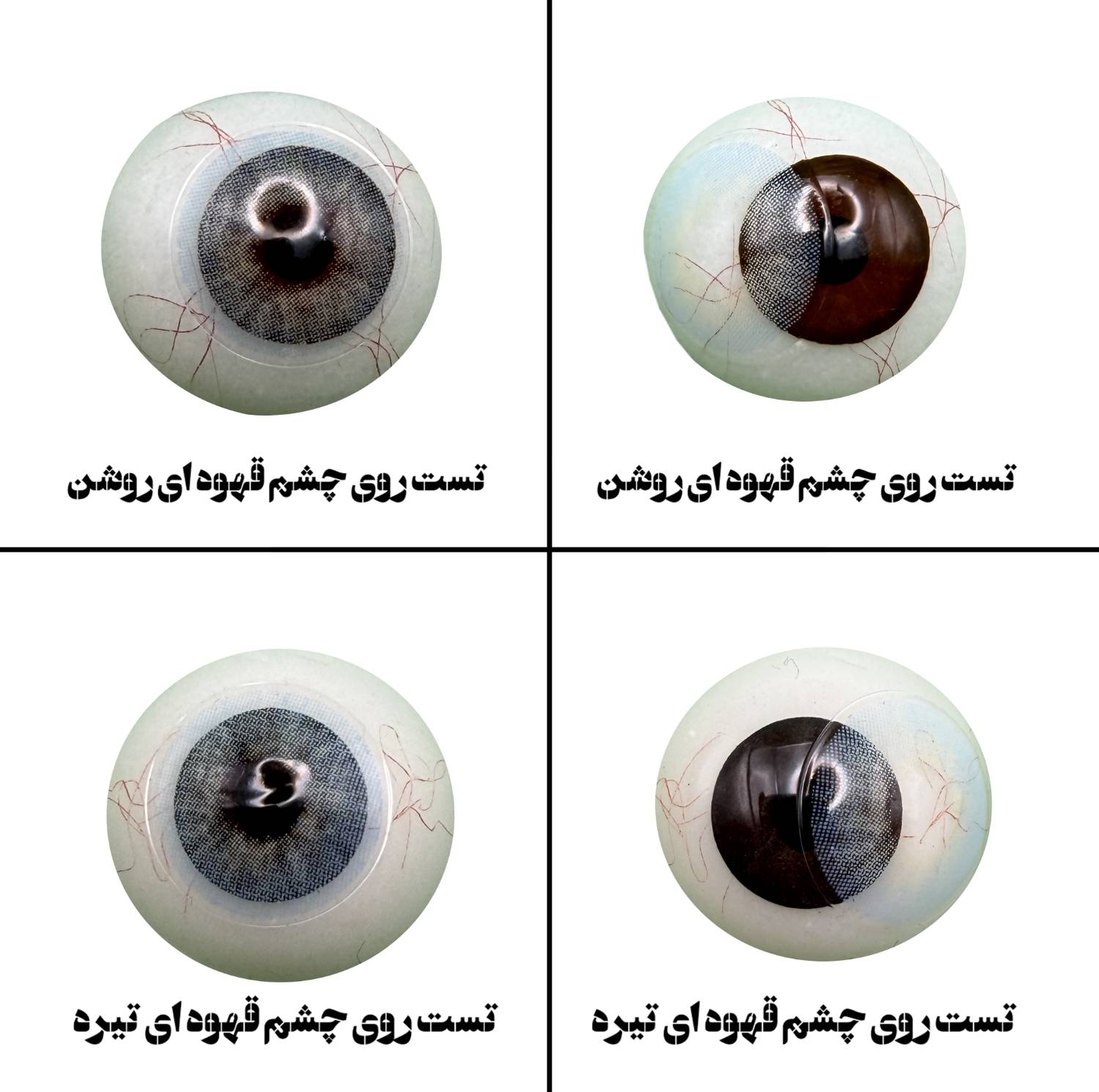 لنز چشم رویال ویژن مدل ADDICT کد 30 رنگ آبی طوسی روشن بدون دور