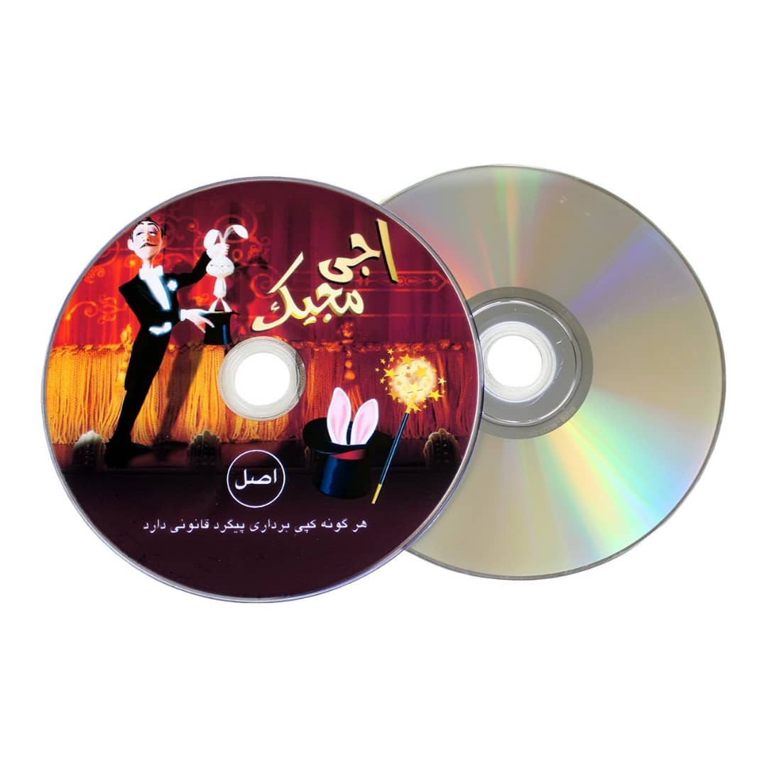 ابزار شعبده بازی اجی مجیک کد AJ MJ 0013