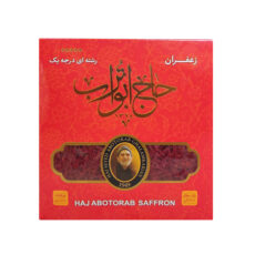 زعفران نگین حاج ابوتراب – 1 مثقال