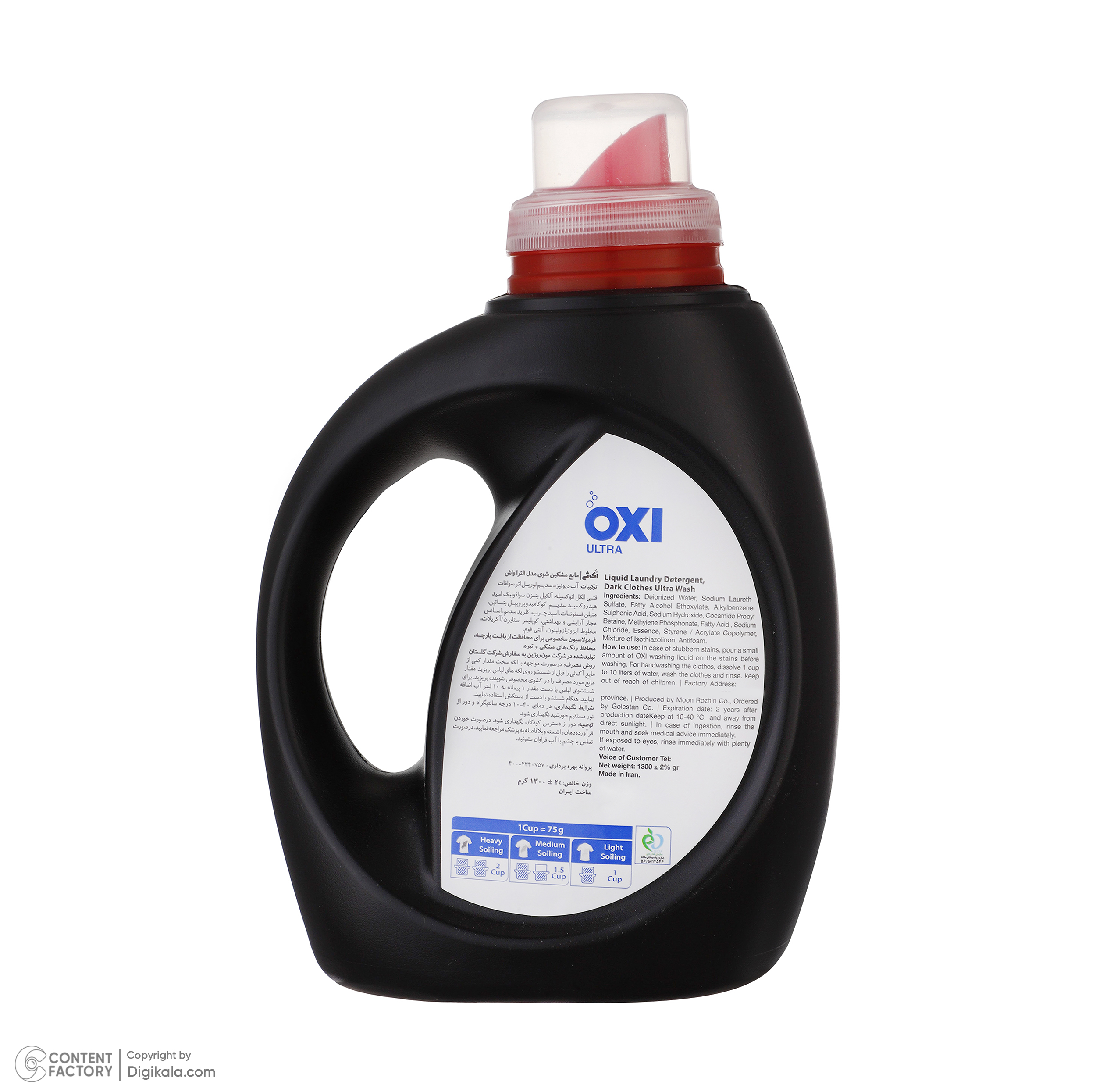 مایع مشکین شوی اک ثی مدل Ultra Wash وزن 1.3 کیلوگرم