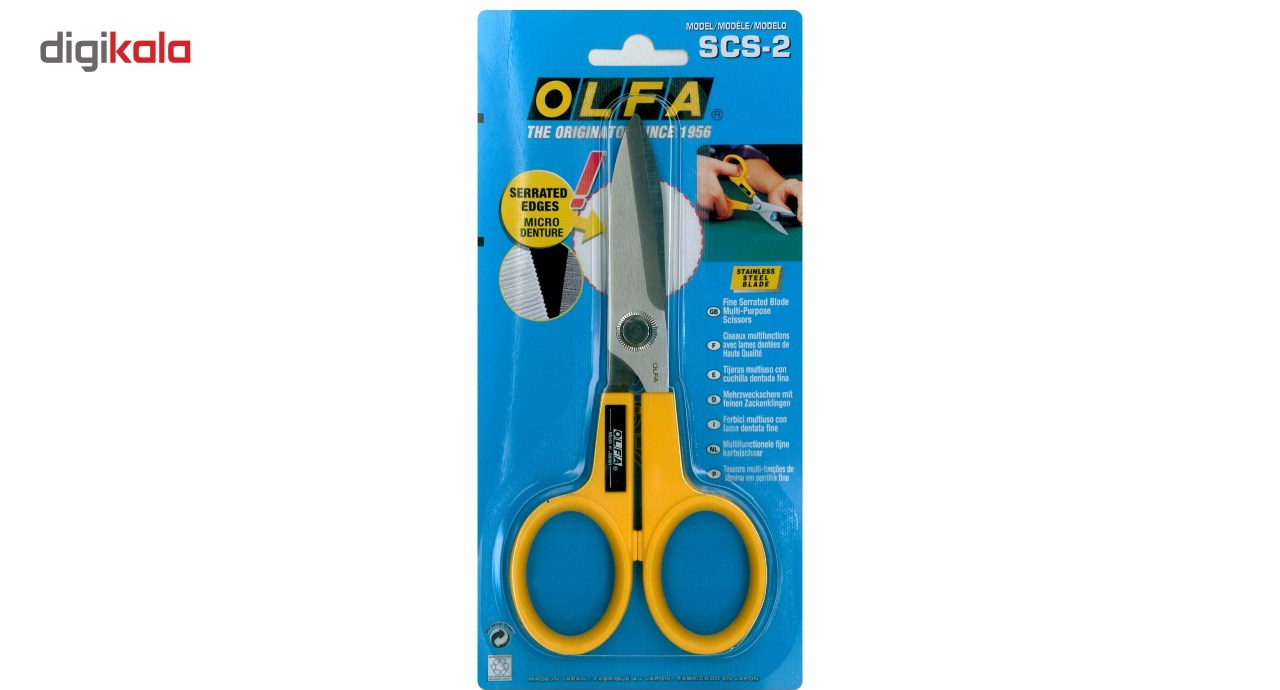 قیچی الفا مدل SCS-2