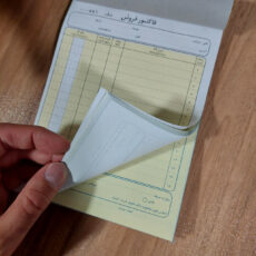 فاکتور فروش مدل کاربن دار M بسته 10عددی