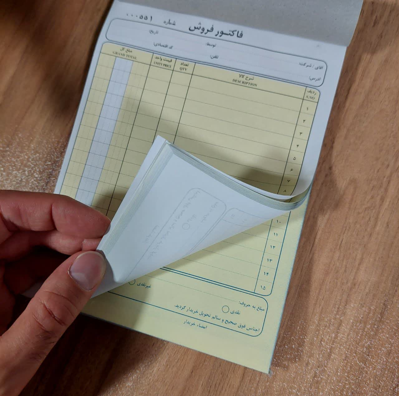 فاکتور فروش مدل کاربن دار M بسته 10عددی