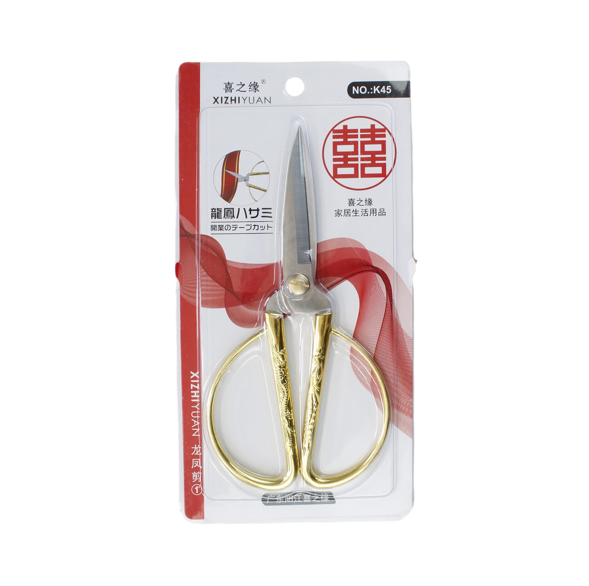 قیچی ژیزی یوان مدل دراگون کد K45