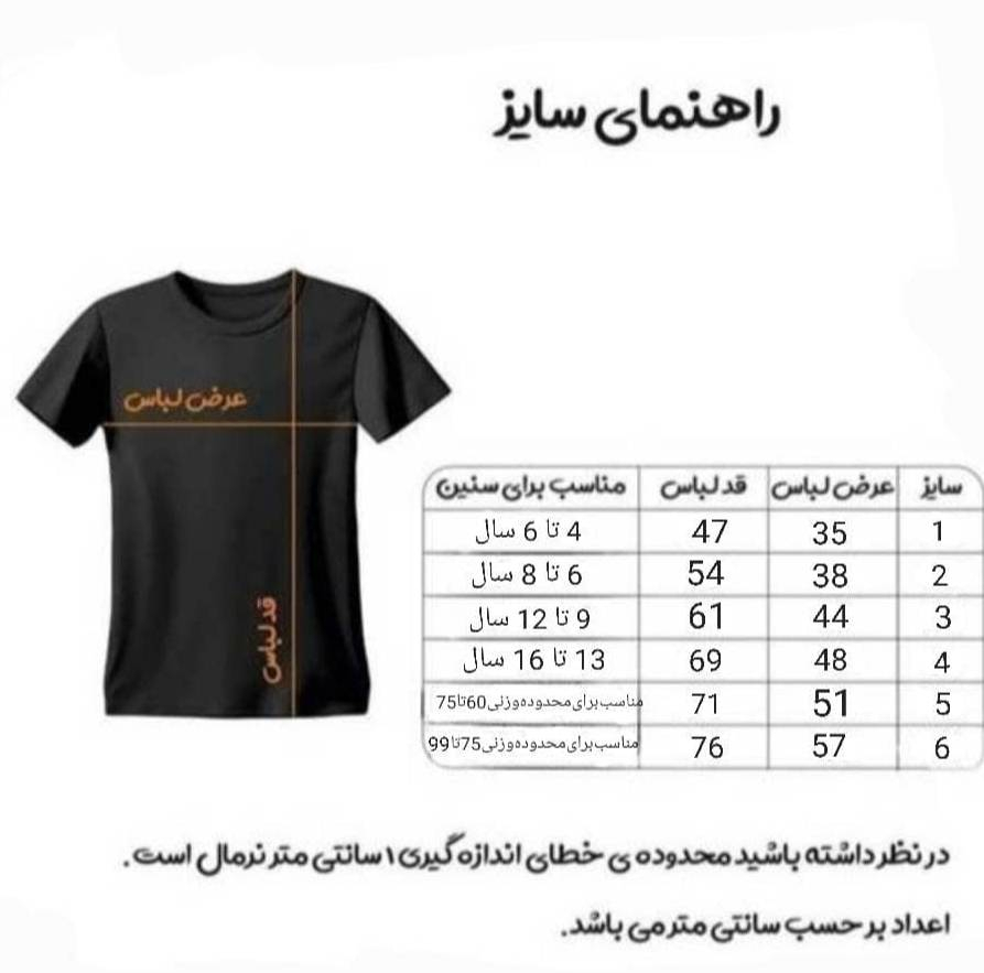 ست 5 تکه لباس ورزشی پسرانه مدل دوم پرتغال طرح رونالدو