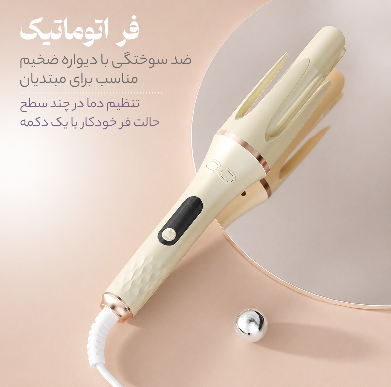 فر کننده مو مدل 166-2͏2͏6͏6͏