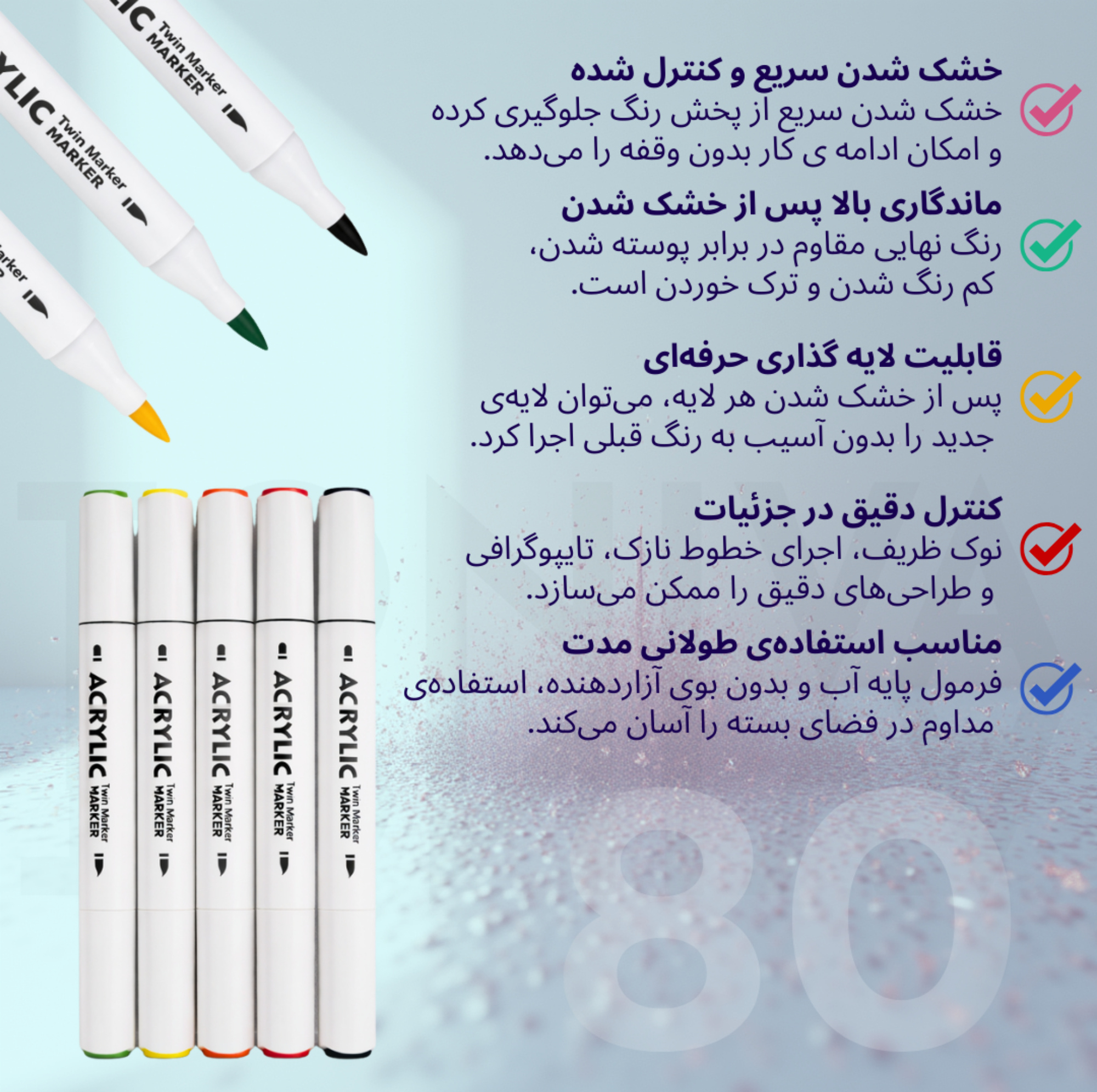 ماژیک تونیوا مدل اکریلیک کد Dual tip مجموعه 80 عددی