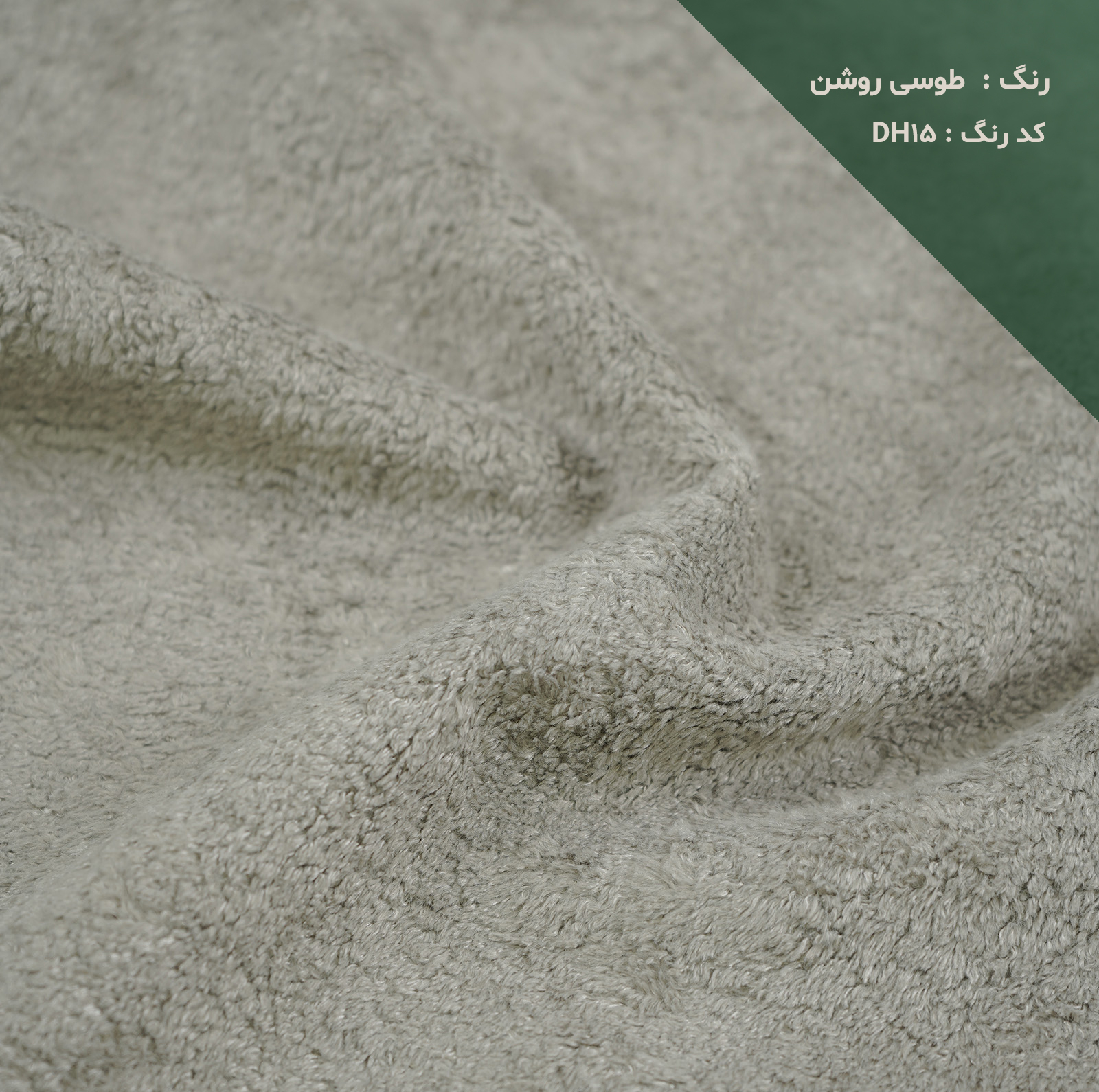 صندلی ناهارخوری دکوچوب مدل روما
