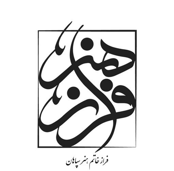 آجیل خوری خاتم کاری مسی مدل ساده کد 11