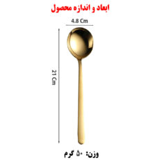 قاشق خورشت خوری کد 501 بسته 6 عددی