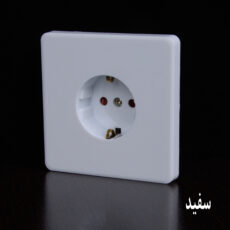 پریز برق ارت دار خیام الکتریک مدل لوکس کد KH876