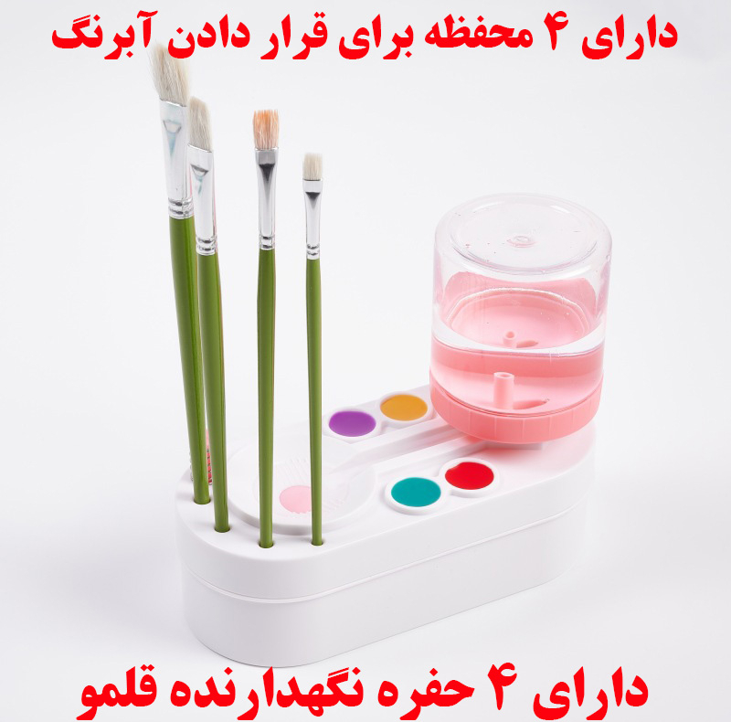 قلم شوی مدل Fresh Water Pro