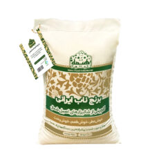 برنج طارم استخوانی سوپر لوکس هیمه – 10 کیلوگرم