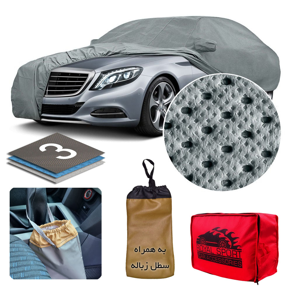 چادر خودرو رویال اسپرت مدل ROYAL PLUS مناسب برای برلیانس H330