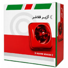 آژیر فلاشر دزدگیر و اعلان حریق مدل DC12-24