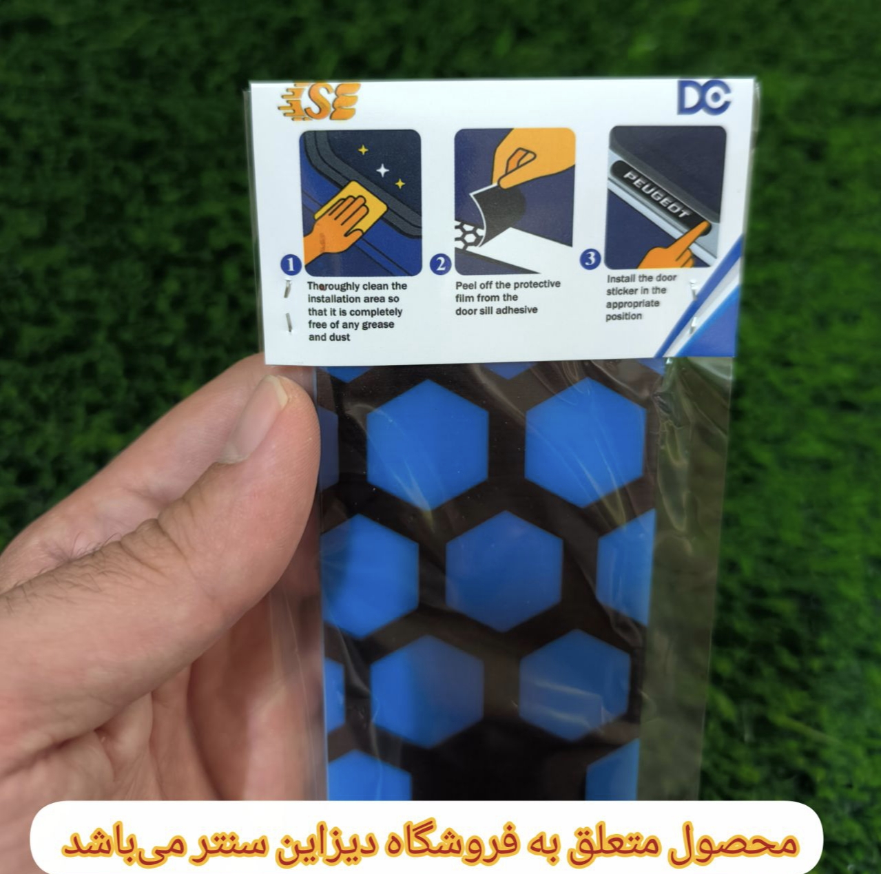 پارکابی خودرو دیزاین سنتر مدل B-L90 مناسب برای ال نود بسته 4 عددی