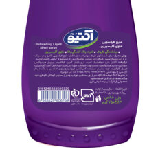 مایع ظرفشویی اکتیو مدل Grape and Flower وزن 750 گرم