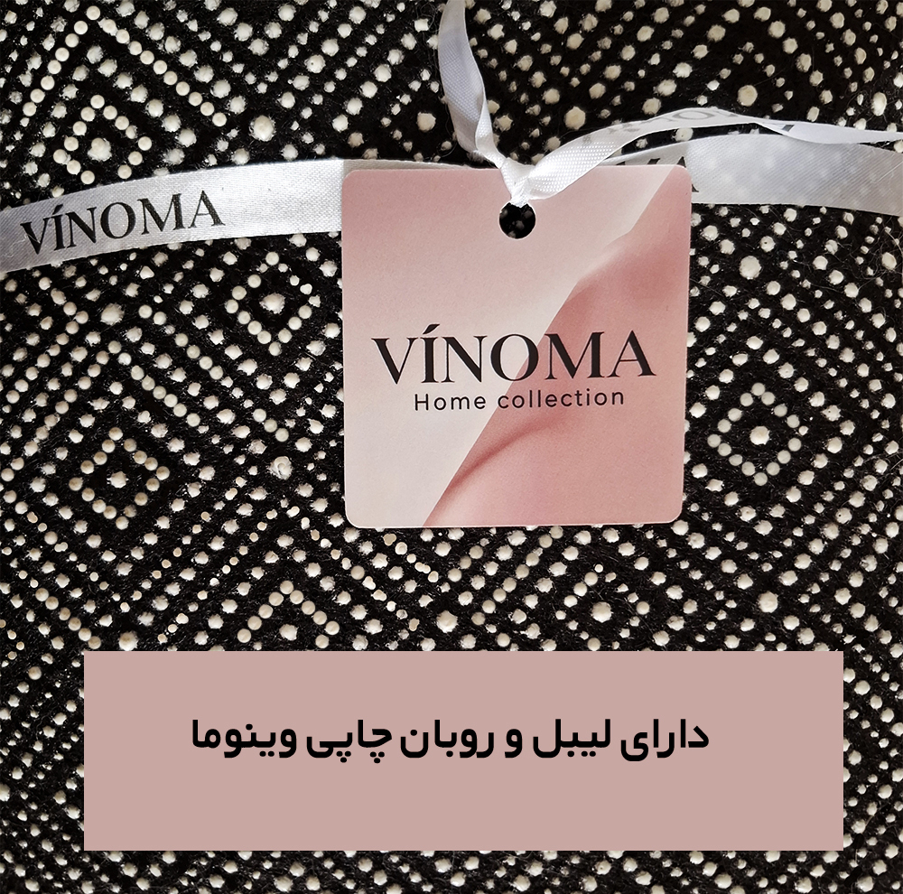 پادری وینوما مدل 4 لایه سایز 100x50 سانتی‌متر مناسب برای فضای داخلی