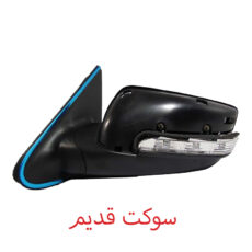 آینه جانبی برقی چپ خودرو کالانیکس مدل KA-PARSNEWL-10784 طرح سوکت جدید مناسب برای پارس