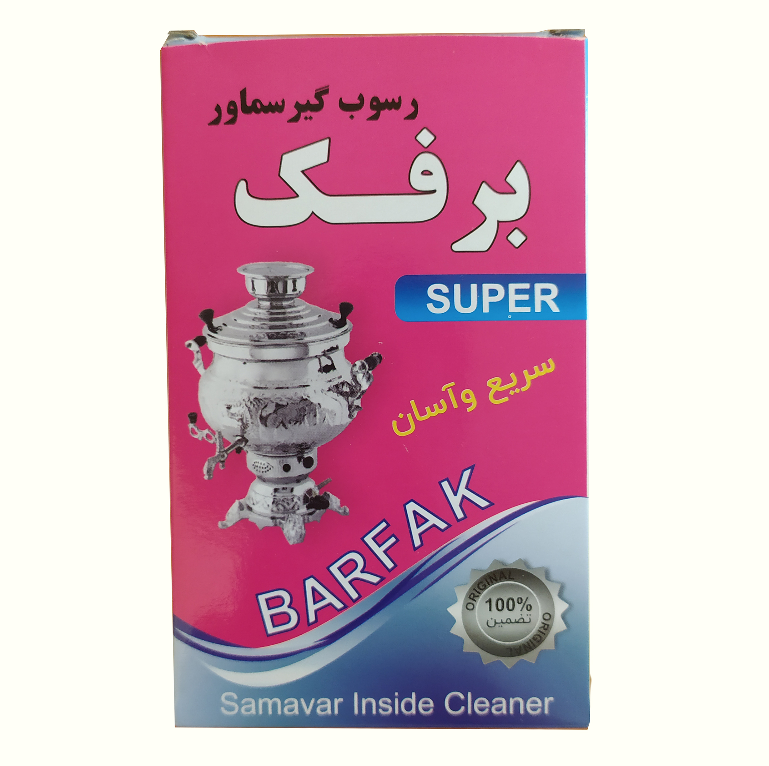 پودر جرم گیر کتری و سماور برفک مدل b10 وزن 300 گرم