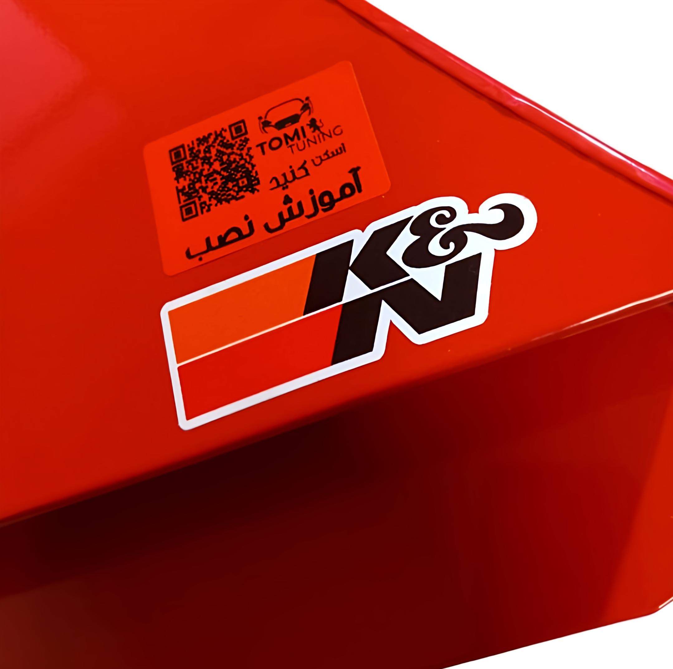 کیت مکش هوا خودرو کی اند ان مدل رم ایر تیوفایو