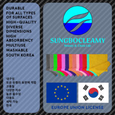 دستمال سرامیک و پولیش خودرو سانگبو کلایمی مدل Nano Polish 5050
