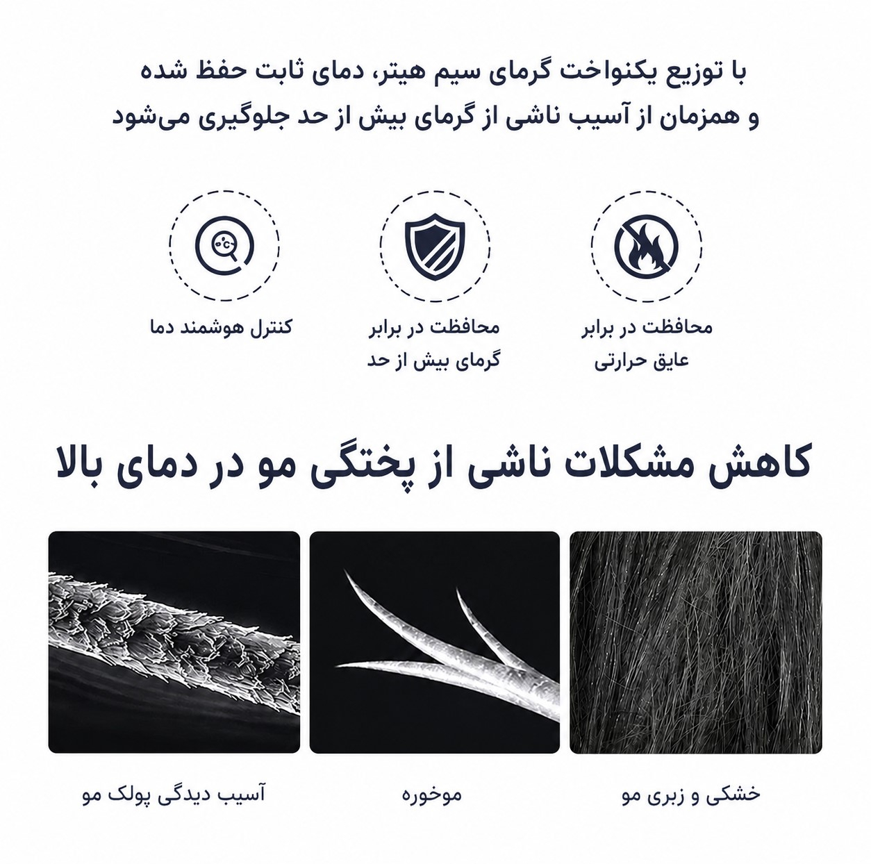 سشوار حرفه‌ای 2400 وات وIلـر مدل 9066V