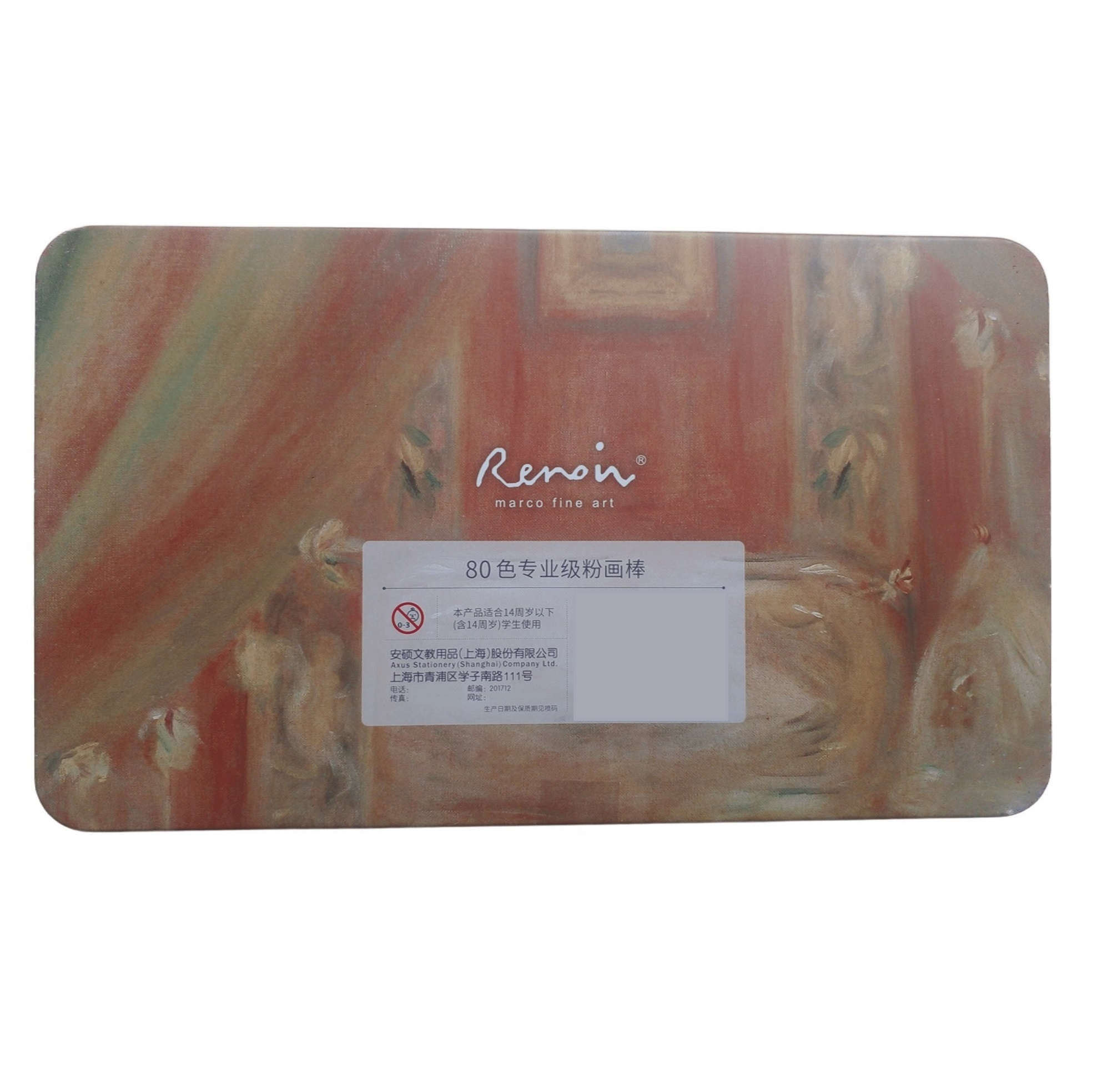 پاستل گچی 80 رنگ رینویر مدل marco fine art به پاستل روغنی