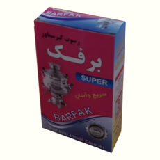 پودر جرم گیر کتری و سماور برفک مدل b10 وزن 300 گرم