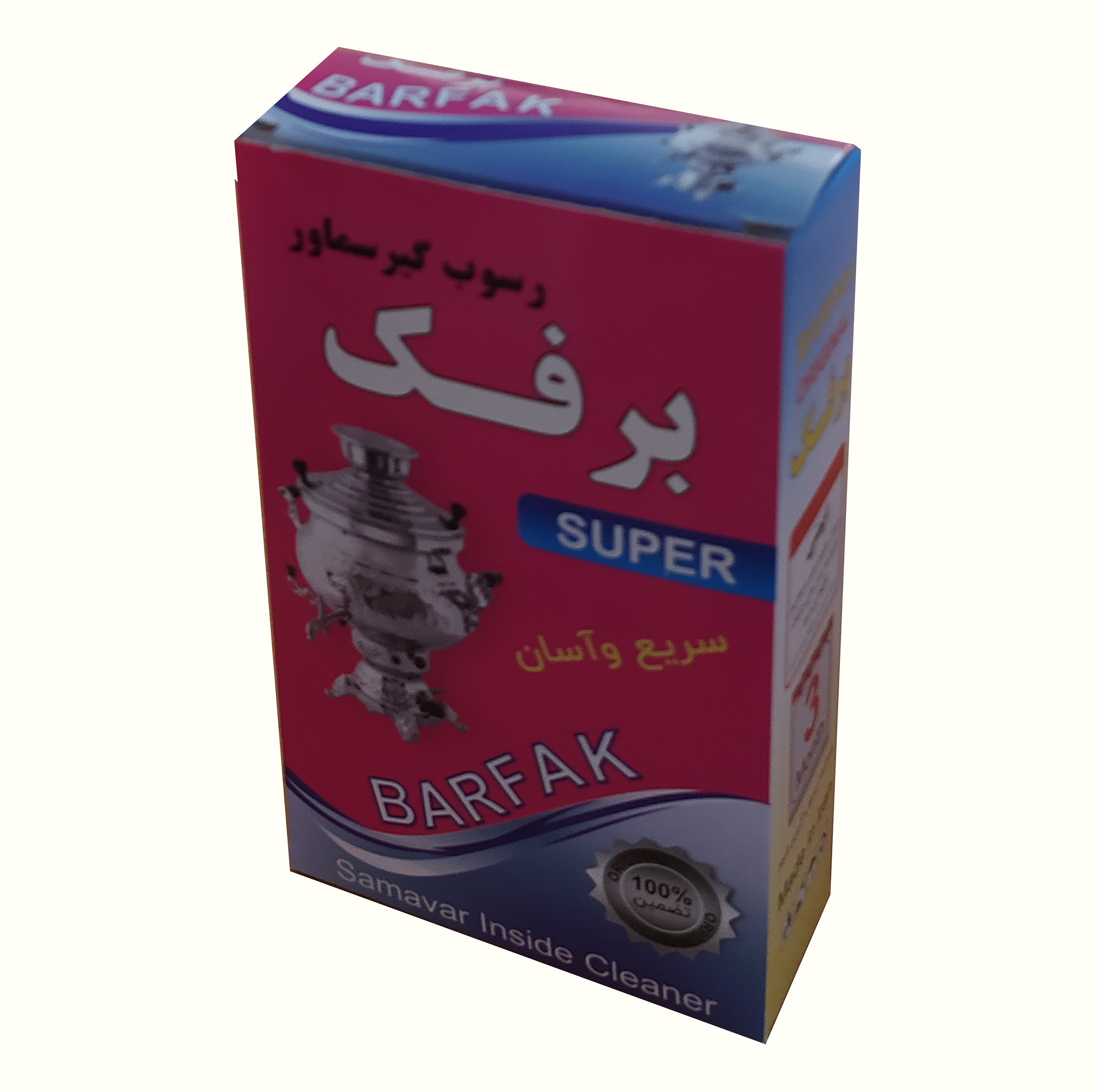 پودر جرم گیر کتری و سماور برفک مدل b10 وزن 300 گرم