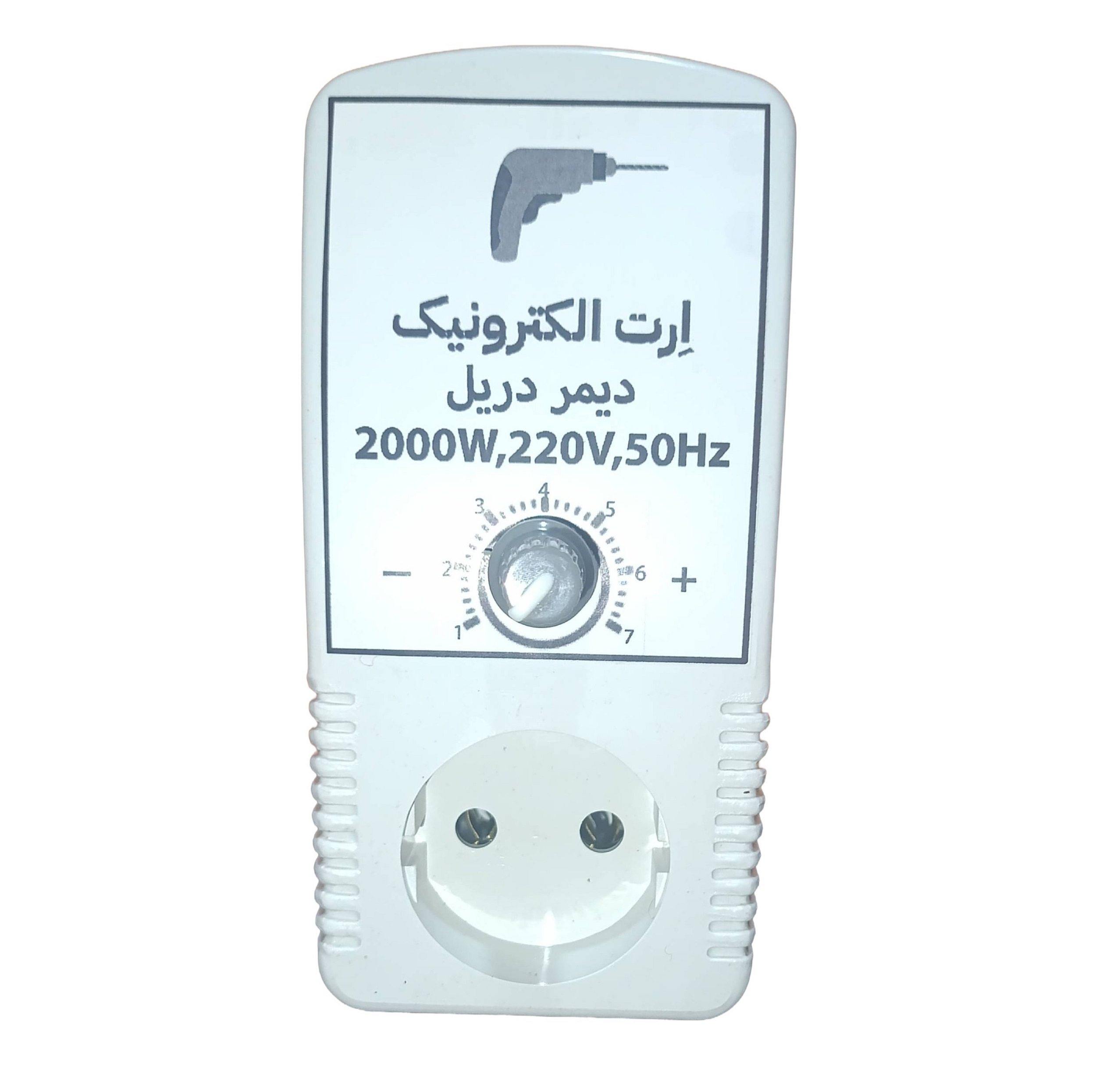 کلید دیمر دریل اِرت الکترونیک مدل 2000 وات