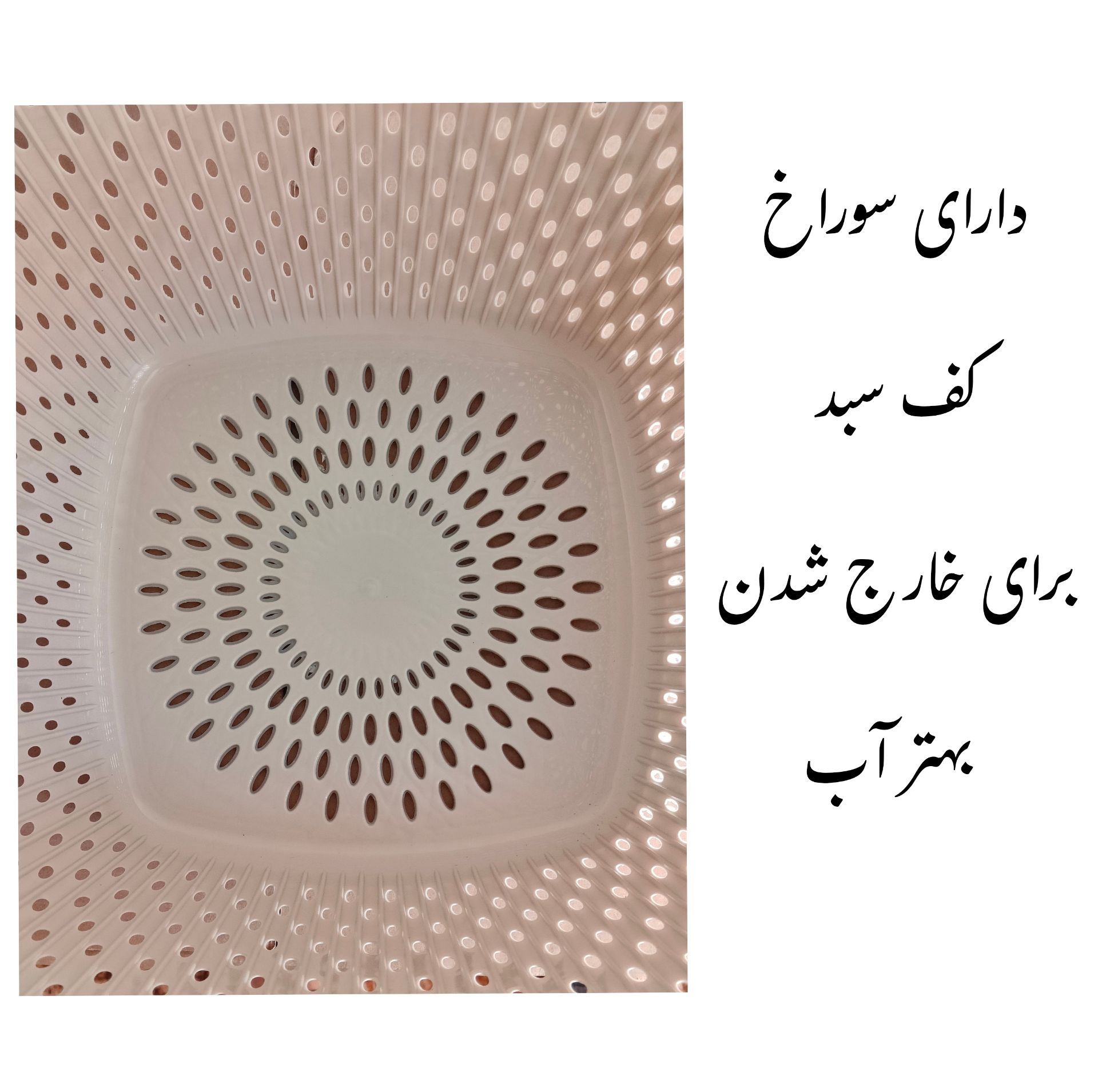سبد رخت کد a57