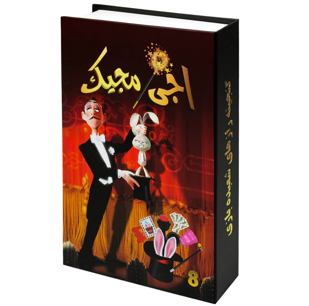 ابزار شعبده بازی مدل اجی مجیک کد AJ MJ 008