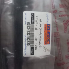 بازویی برف پاک کن یدک چی کد 92830 مناسب برای تیبا بسته 2 عددی
