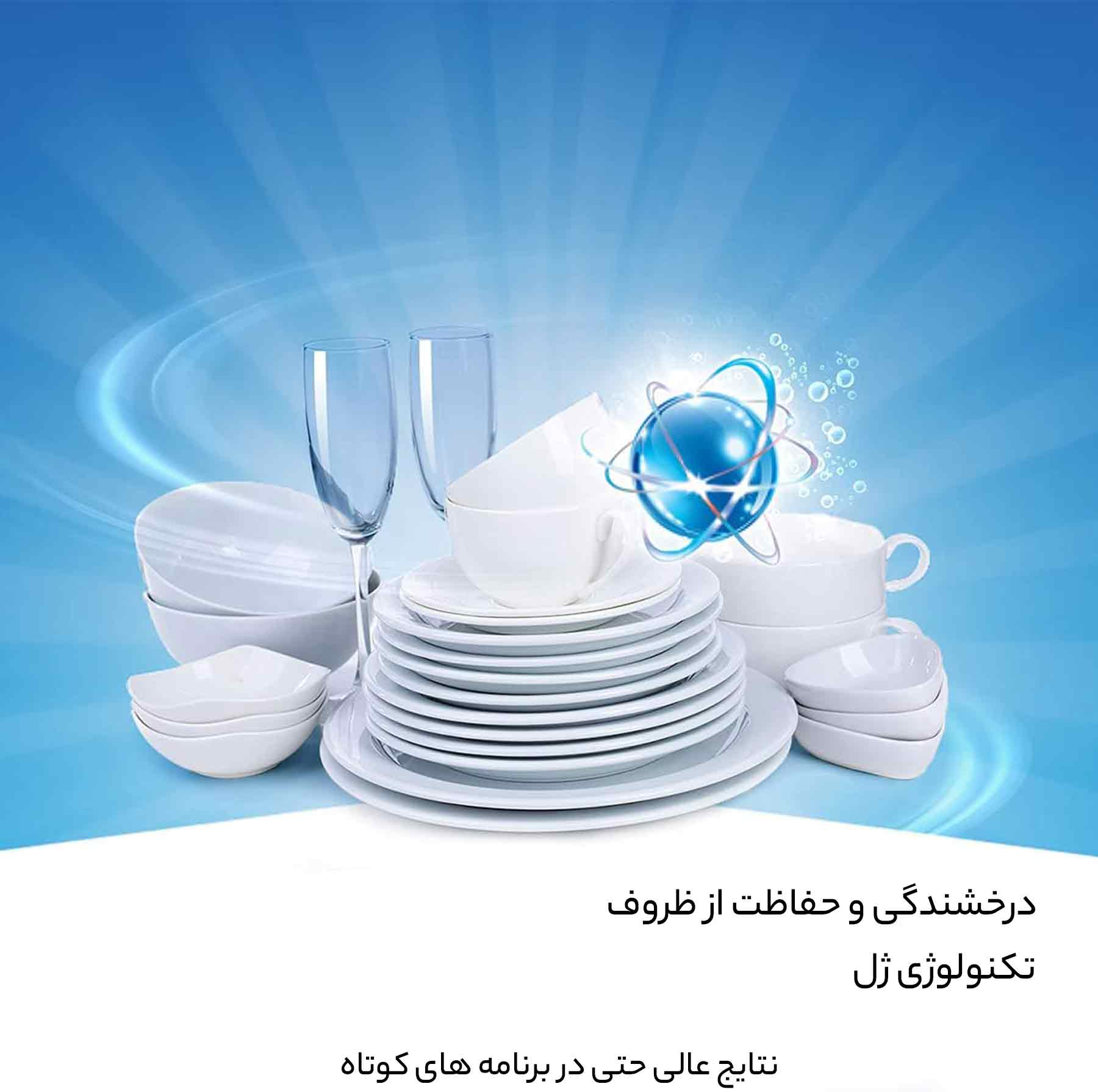 ژل ماشین ظرفشویی فینیش مدل 3X حجم 1000 میلی لیتر