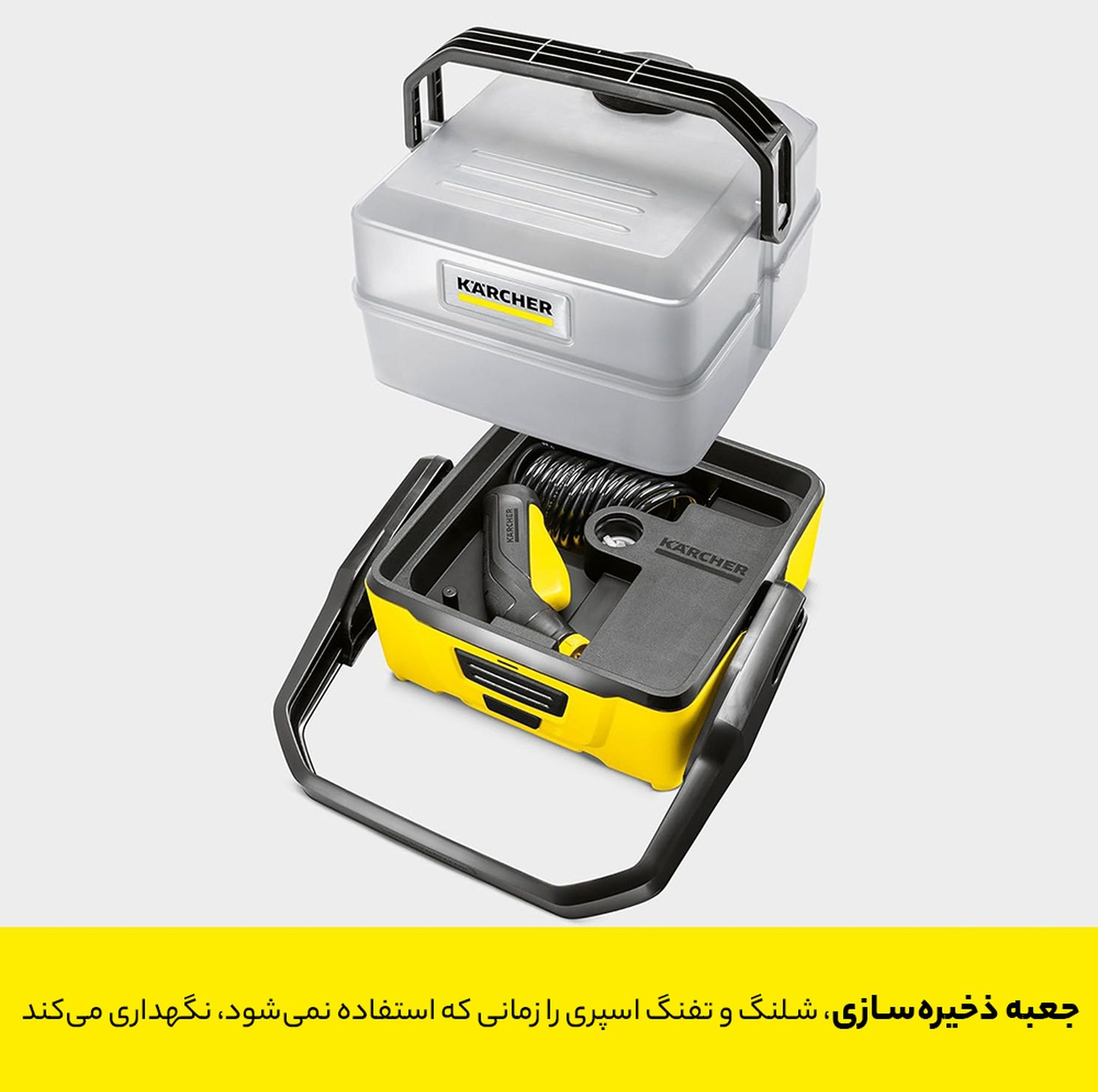 کارواش کرشر مدل oc3advenchers